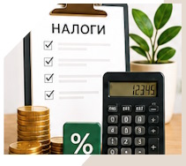 Услуги Профессиональное бухгалтерское обслуживание в Томске